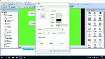 Samkoon EA      numeric input, ASCII input, function buttons, multi state buttons