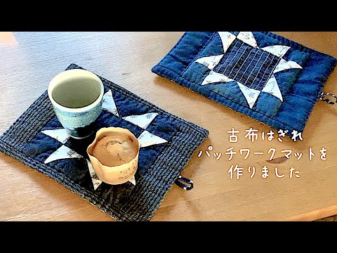 新品 半額以下！シルク　着物パッチワーク　古布　和　のれん 楽天市場】はぎれセット 和柄 古布 パッチワーク 着物 リメイク