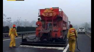 SG-Slurry paver