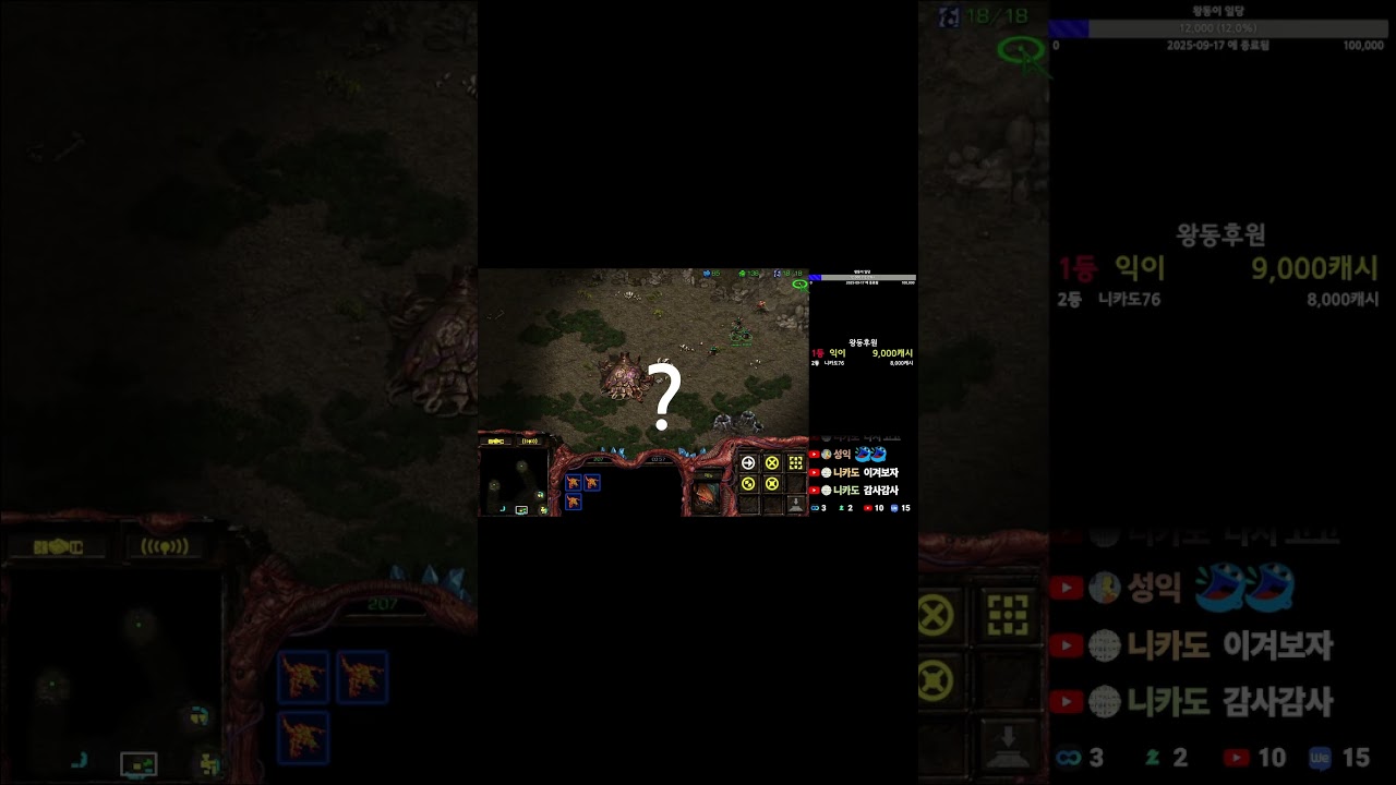 저글링으로 프로브 쉽게 잡는 방법? 