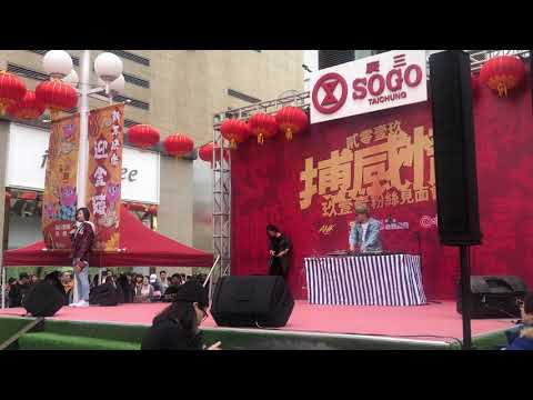 玖壹壹-鄉下來的