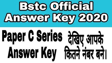 Bstc Answer Key 2020 || Bstc Paper C Series Answer Key || Bstc Official Answer Key