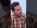 ভাবী হচ্ছে মায়ের মত#short #shorts #shortvideo