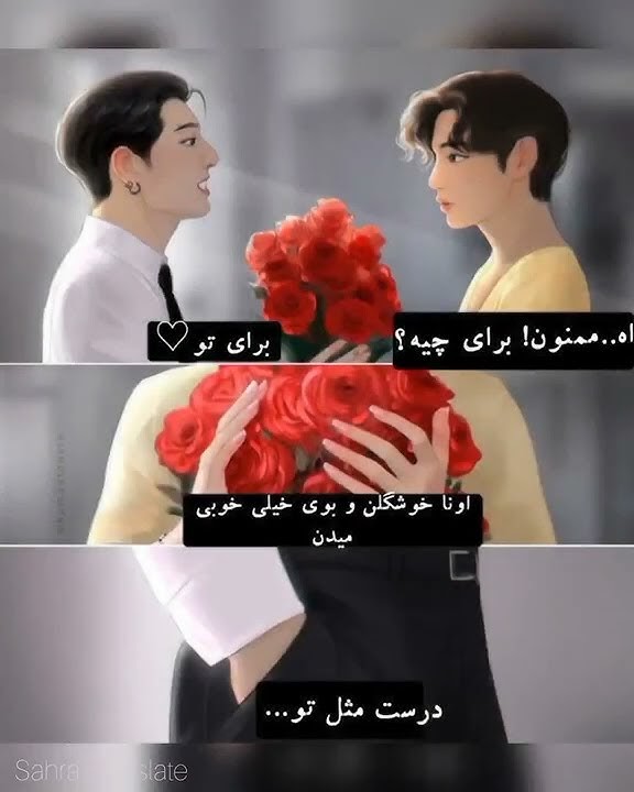 My only one♡part8♡ #vkook