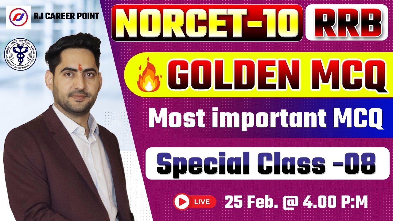 NORCET 10 | RRB | Most important MCQ | Staff Nurse & Nursing Officer | Nursing Exam | Rajesh Sir