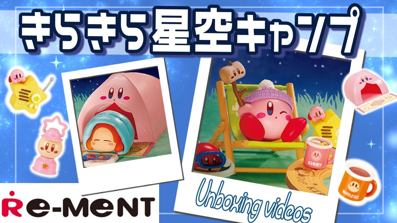Miniature camping with Kirby and friends! [Kirby of the Stars