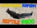 Reptile S800 - летающий кирпич или летающее крыло?! FPV + INAV