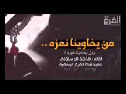 وايلي والراس عالي