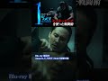 モンキーレンチを使った戦闘術