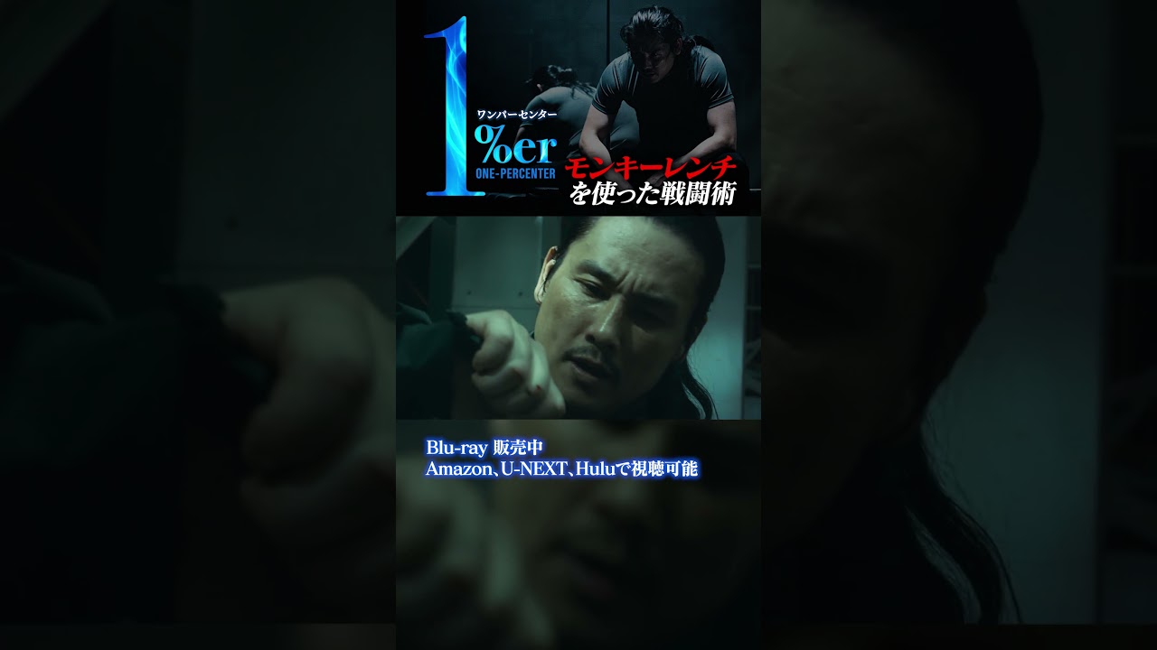 モンキーレンチを使った戦闘術