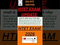 #htet #htetscience #bseh_latest_news #viralreels #hssccet #htettgtmaths #htetpgtphysics #physics