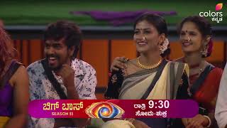 Bbk 11 ಇಲಲ ಪರಮಯಣ, ಅಲಲ ರಮಚನ Bigg Boss Kannada Chittara