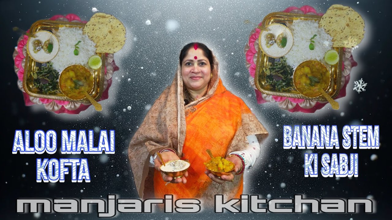 Aloo malai kofta, banana stem ki sabjishotskitchen YouTube
