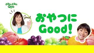 管理栄養士さんのイチ推しあと押し｜Qoo（クー）｜ 日本コカ