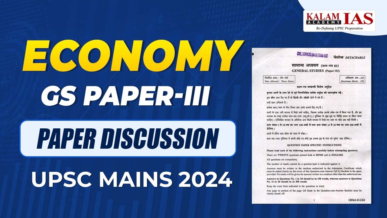 Economy Paper Discussion | UPSC Mains 2024 GS Paper 3 Economy Solution ...