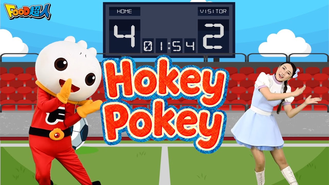 Hokey Pokey 😋｜英文兒歌｜幼兒舞蹈｜兒童唱跳｜親子律動｜Nursery Rhymes｜Kids Songs｜ English  Nursery Rhymes