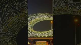Dubai Museum of future. Beautiful Architectural Design on Earth #dubailfe #medubai #sheikhzayedroad