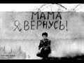 Давно это было... . Но наша память снова и снова возвращаетт нас в те далёекие годы...