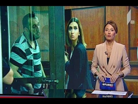 ქუთათელაძის მკვლელობის საქმე