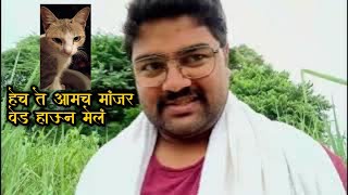 गवकडच मझ शत आण बरच कहVillage Life Vlogvillage Lifestyle 2024