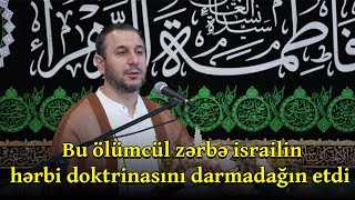 Cümə xütbəsi -2. Bu ölümcül zərbə israilin hərbi doktrinasını darmadağın etdi.