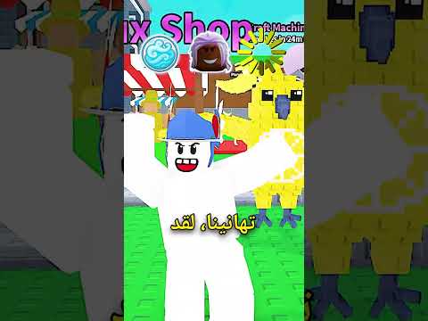 ق ل عنصر ك المفضل واربح  
