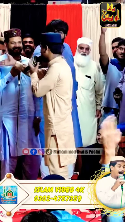 Muhammad Azam Qadri || Lori ||WhatsApp Status || 2022 ||