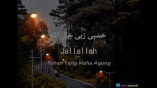 Sholawat hasbi rabbi jallallah | status wa 30 detik