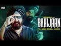  bhaijaan  bengali hindi dubbed action movie  mohanlal arbaaz khan  bangla movie