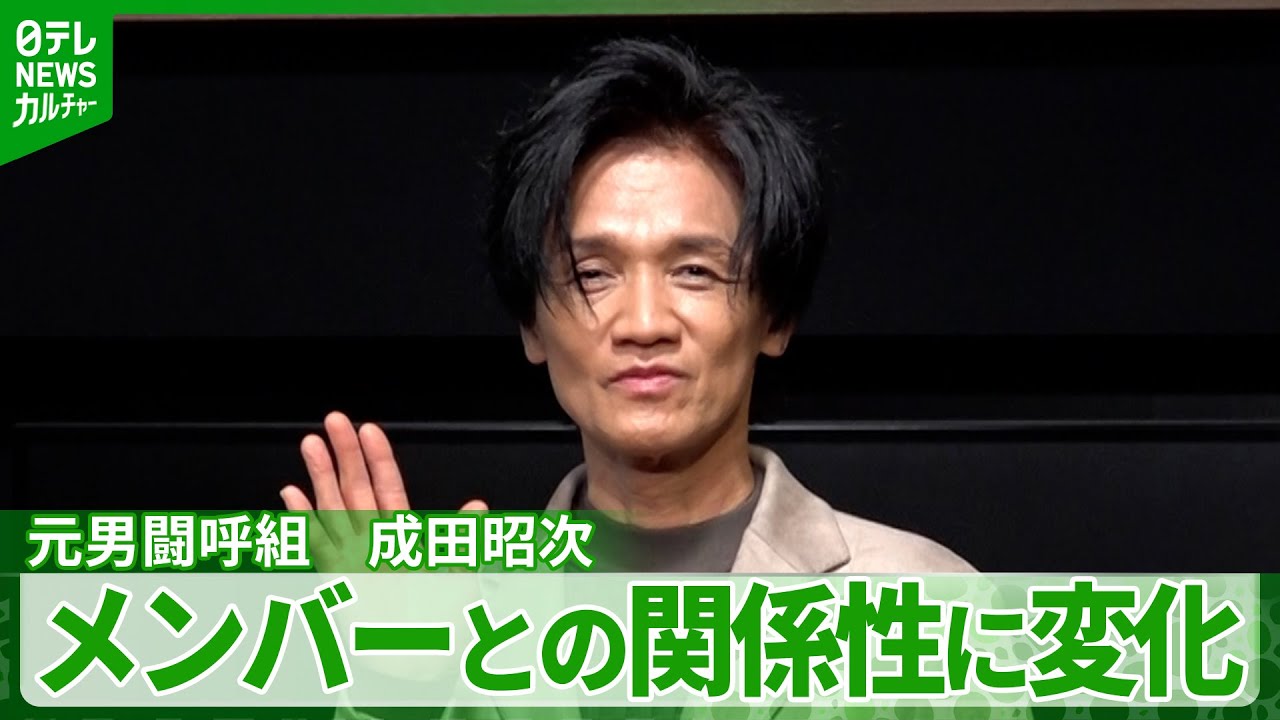 成田昭次　PARALLEL WORLD パラレルワールド　　　男闘呼組 成田昭次 PARALLEL WORLD 男闘呼組 成田昭次 CDアルバム parallel