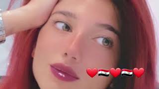 تصميمي ل نارين على اغنية عرفني شو اسمك حلو ولا لاء هاد الفيديو تعريف عن نارين بيوتي😎😎😎
