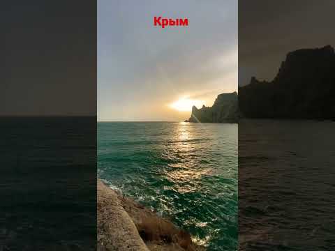 Крым сегодня. Судак👍