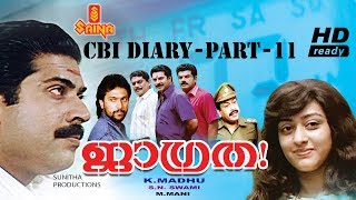 Jagratha Malayalam Full Movie HD | Mammootty | Jagathy Sreekumar - K Madhu | Evergreen Thriller