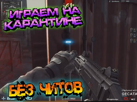 Contract Wars ЛУЧШИЕ МОМЕНТЫ | Часть 7.