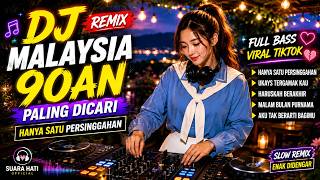 🔥Dj Remix Most Wanted 90s Malaysian Songs💔just one stop & ukays you're going viral on TikTok