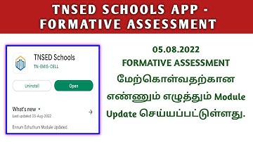 ENNUM EZHUTHUM MODULE UPDATED | TNSED SCHOOLS APP UPDATED | FORMATIVE ASSESSMENT@RamEduTechTamil