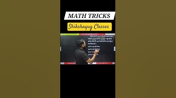 math Short Tricks #cet #ssc #hssccet #hssc #cgl #rrbntpc #maths #mathtricks