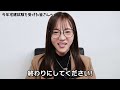 【今年宅建試験を受けた皆さまへ】りえ先生からメッセージ!