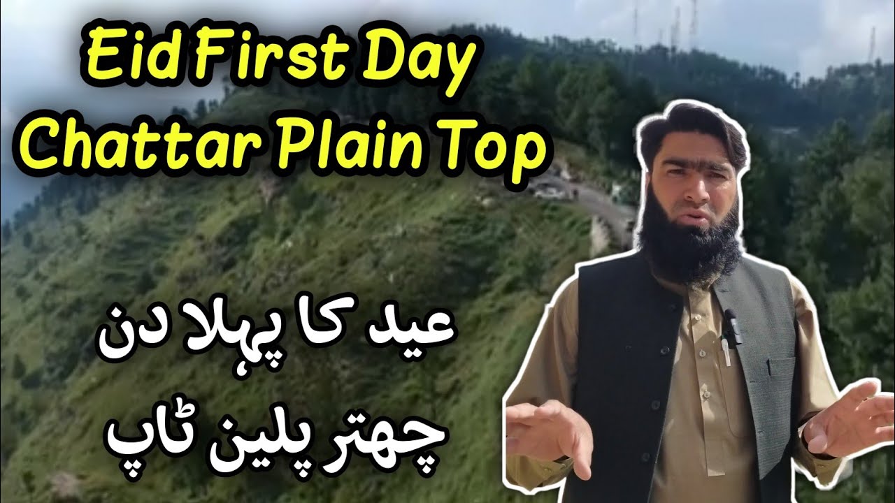 Eid First day Vlog | Chattar Plain Top | Mansehra KPK | Beautiful Village