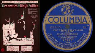 I Want A Daddy Who Will Rock Me To Sleep (Waldorf-Astoria 1919)