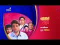 Amar Maa | আমার মা | Prosenjit | Tomorrow At 1PM | Colors Bangla Cinema