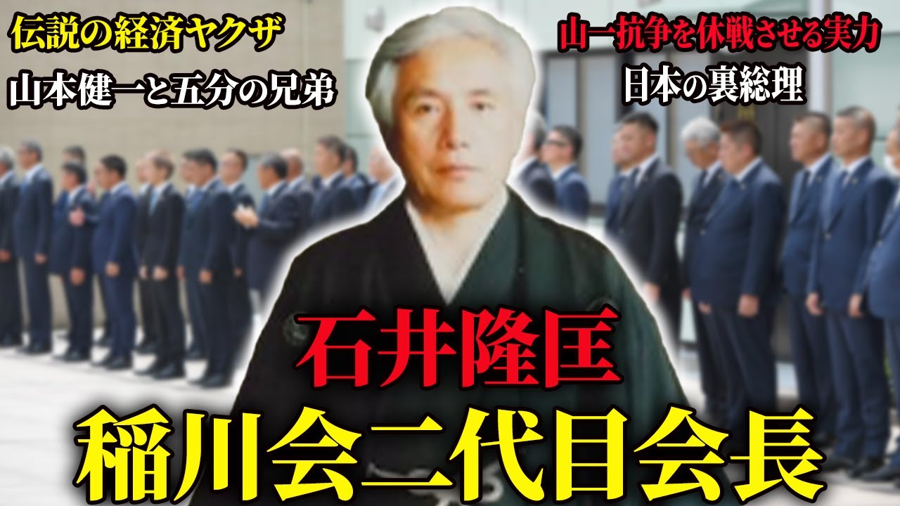 堤義明の社員教育 堤義明の社員教育