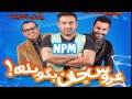 Iman Siahpooshan Aroos Jan Bego Bale ایمان سیاهپوشان به نام عروس جان بگو بعله 