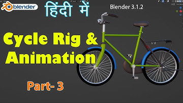 Blender 3.0 | I Cycle Rig and Animation - Part 3 | Hindi, Easy |