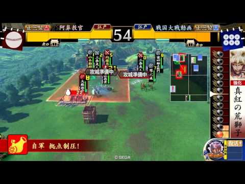 【戦国大戦】ブチ切れた挙句刺さる！【ver1.11D】その24