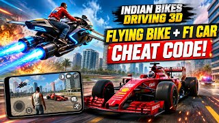 New update flying bike🤯 and formula 1 car cheat code 🤯💥👍 screenshot 5