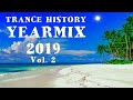 Trance History - YearMix 2019 Vol.2 (Armin van Buuren, Ferry Corsten, ATB)(Top Trance Music Anthems)