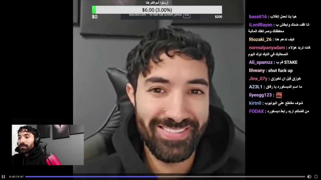 بث فاروق المغربي 