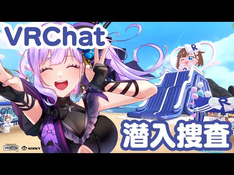 【VRChat】ロート製薬さんのブースがものすんごいらしいので潜入捜査してみる【#朝ノ瑠璃】