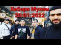 Хабари Мухим (Срочно) Аэропорт Жуковский билехто Арзон шид 20:01:2022 Москва Душанбе=Душанбе Москва